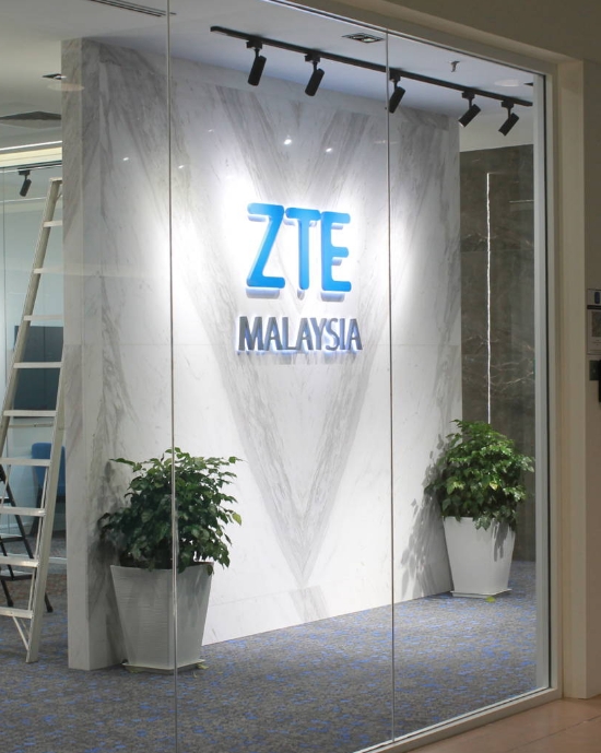 ZTE Office